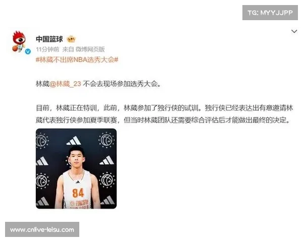 林葳NBA选秀落选后前往纽约特训全力备战新赛季挑战 林葳NBA选秀落选后前往纽约特训全力备战新赛季挑战