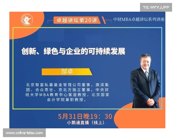 莫力达瓦模式如何破解赛会经济可持续发展困境与创新路径