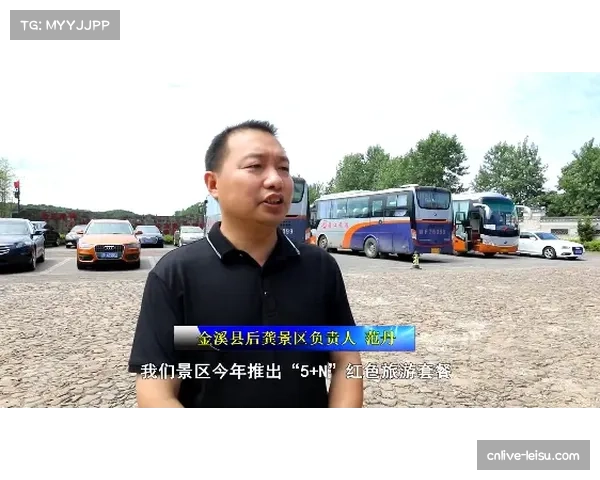 推动体育赛事运营升级 助力一日比赛、多日停留消费新模式