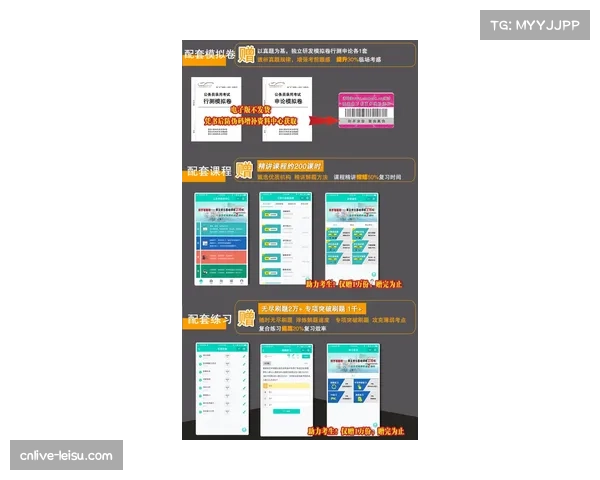 弱旅防守反击效率提升 AI战术分析助力缩小实力差距